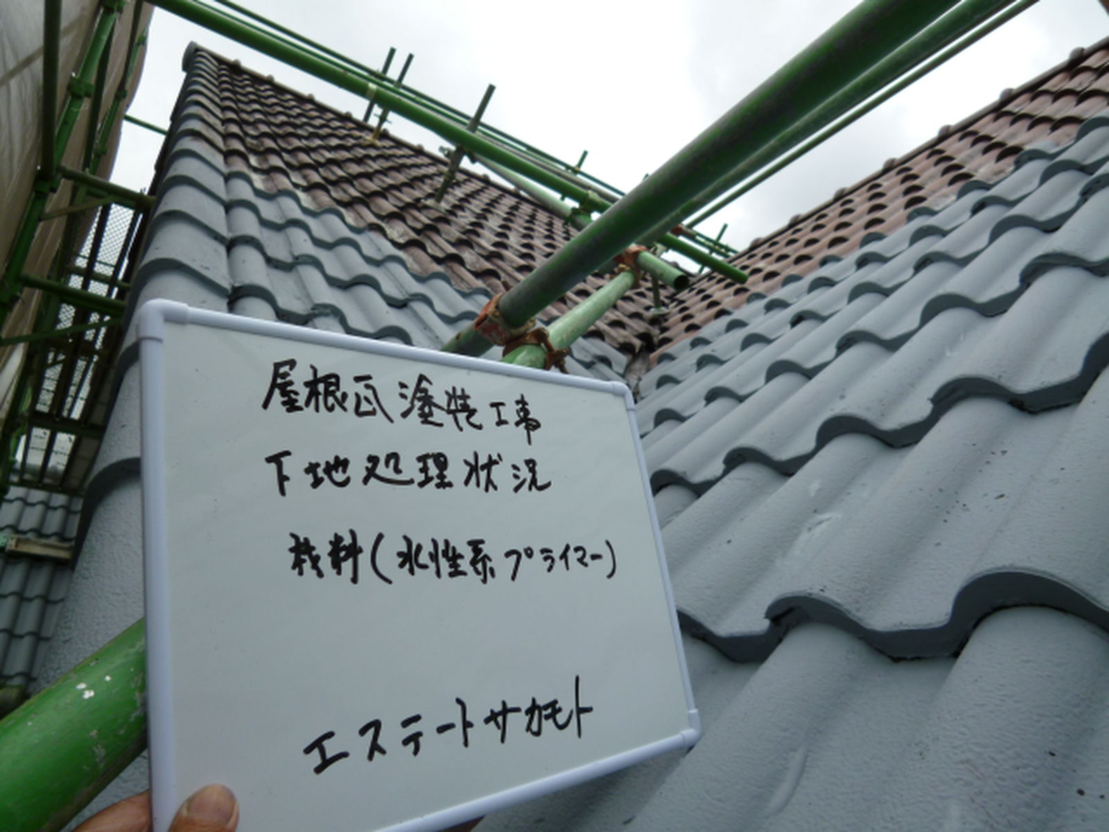 屋根の補修リフォーム